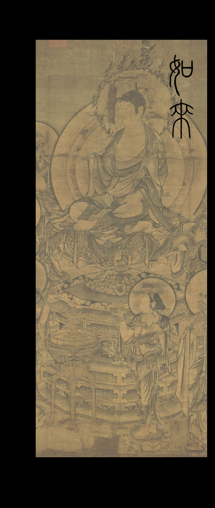 Plate 03, character-focused myth artwork detail