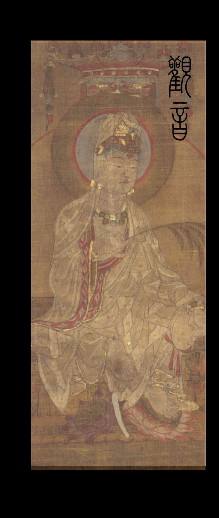 Plate 04, vertical painted passage from the myth sequence