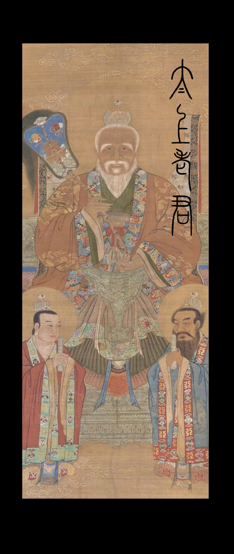 Plate 06, mythic figure and symbolic detail