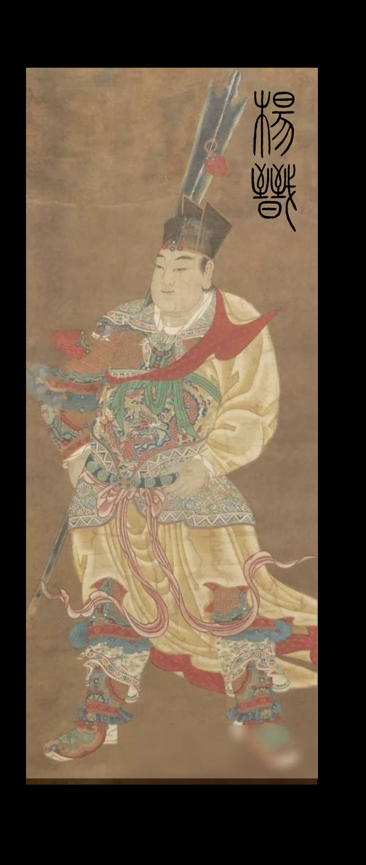 Plate 07, Journey to the West travel scene detail